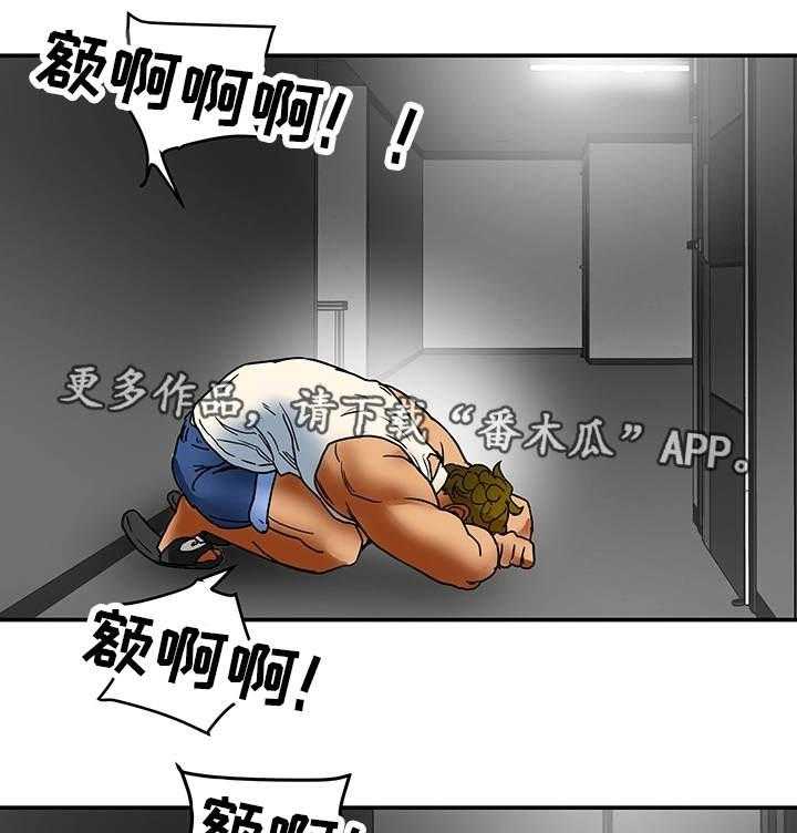 《主夫日常》漫画最新章节第7话 7_目击免费下拉式在线观看章节第【17】张图片