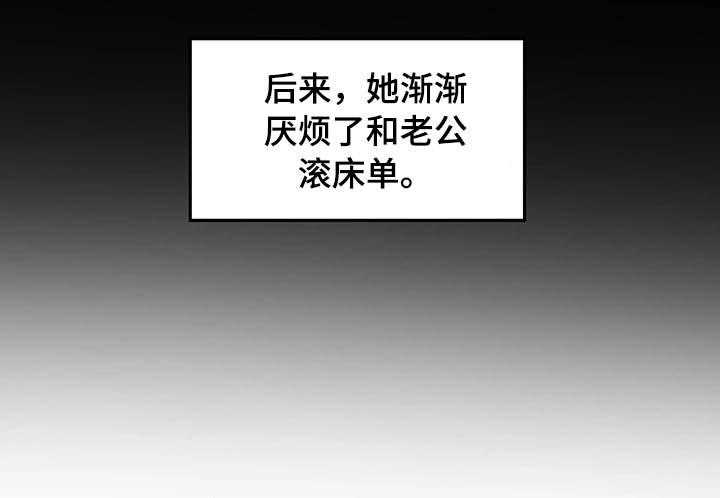 《主夫日常》漫画最新章节第7话 7_目击免费下拉式在线观看章节第【34】张图片