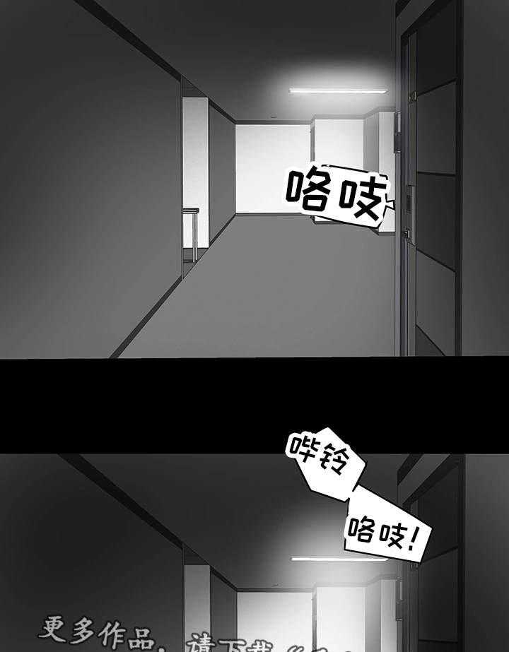 《主夫日常》漫画最新章节第7话 7_目击免费下拉式在线观看章节第【7】张图片