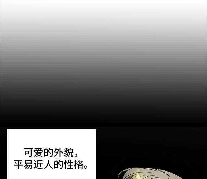 《主夫日常》漫画最新章节第6话 6_喝酒免费下拉式在线观看章节第【12】张图片