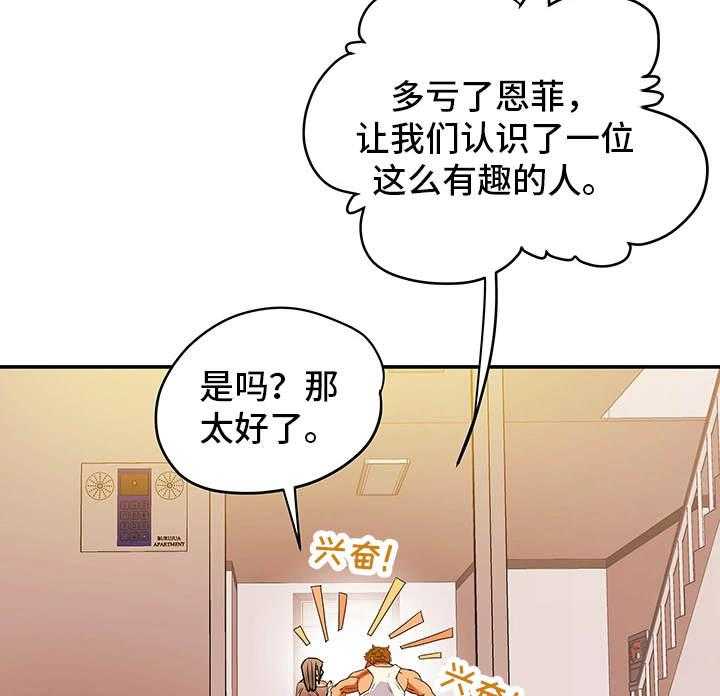 《主夫日常》漫画最新章节第5话 5_女人堆免费下拉式在线观看章节第【9】张图片