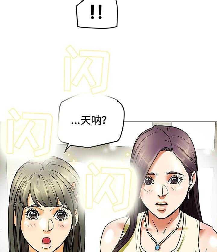 《主夫日常》漫画最新章节第3话 3_厌倦期免费下拉式在线观看章节第【3】张图片