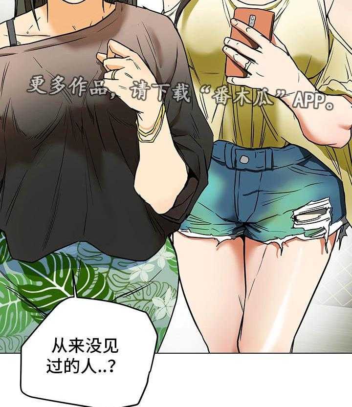 《主夫日常》漫画最新章节第3话 3_厌倦期免费下拉式在线观看章节第【2】张图片