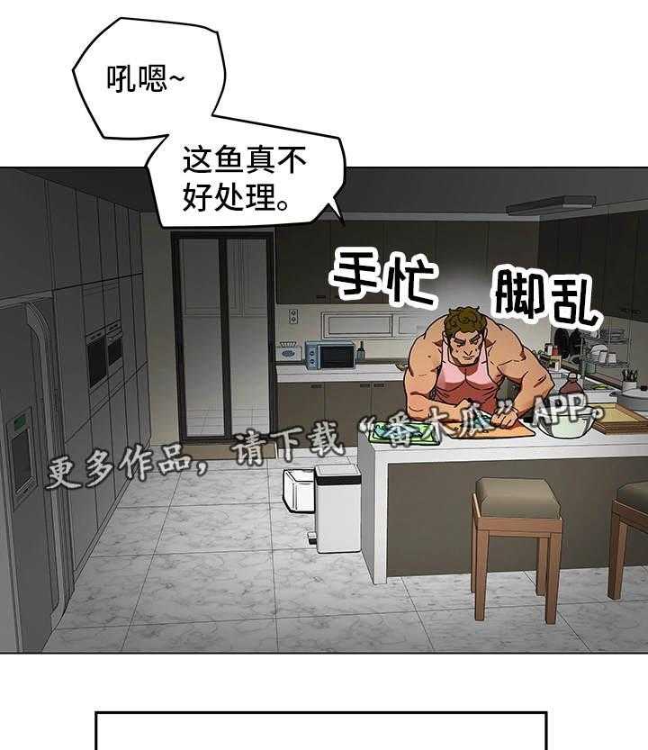 《主夫日常》漫画最新章节第3话 3_厌倦期免费下拉式在线观看章节第【27】张图片