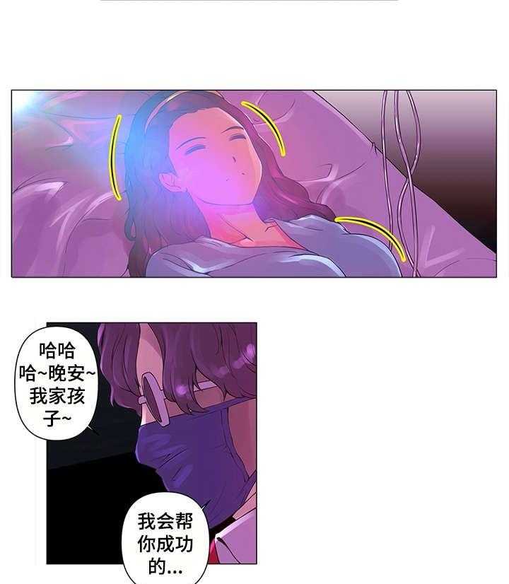 《专科医院》漫画最新章节第2话 2_新人免费下拉式在线观看章节第【7】张图片