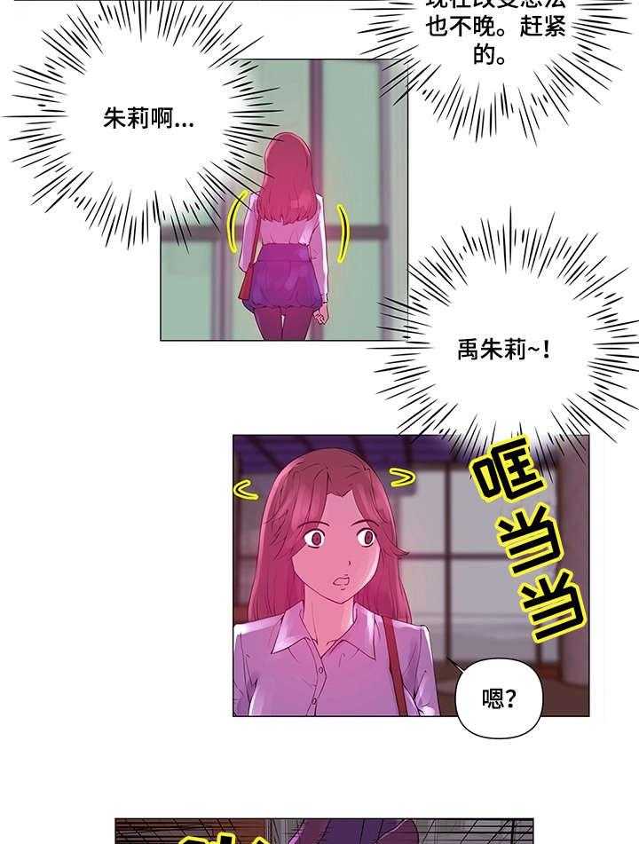 《专科医院》漫画最新章节第2话 2_新人免费下拉式在线观看章节第【17】张图片