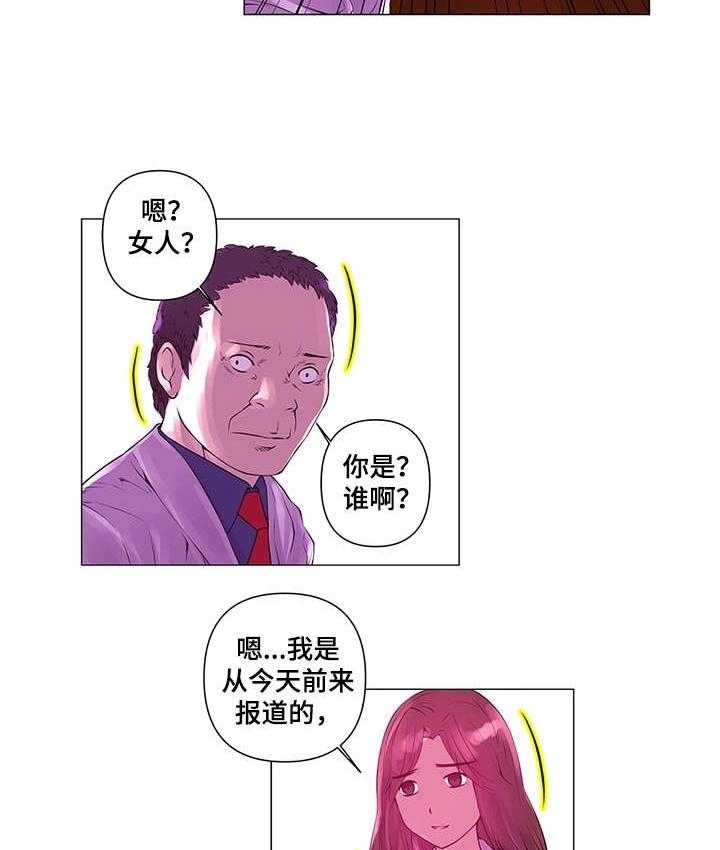 《专科医院》漫画最新章节第3话 3_目睹免费下拉式在线观看章节第【19】张图片