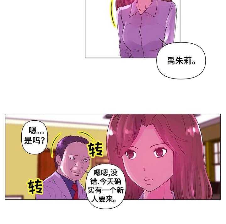 《专科医院》漫画最新章节第3话 3_目睹免费下拉式在线观看章节第【18】张图片