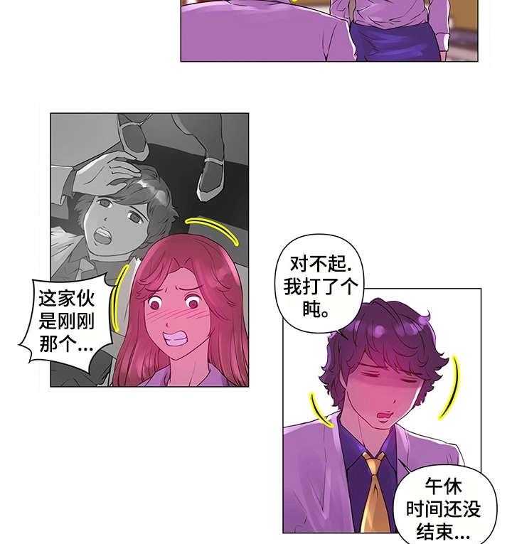 《专科医院》漫画最新章节第4话 4_艺人免费下拉式在线观看章节第【15】张图片