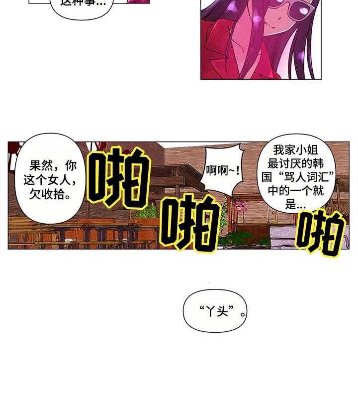 《专科医院》漫画最新章节第5话 5_慢走免费下拉式在线观看章节第【9】张图片