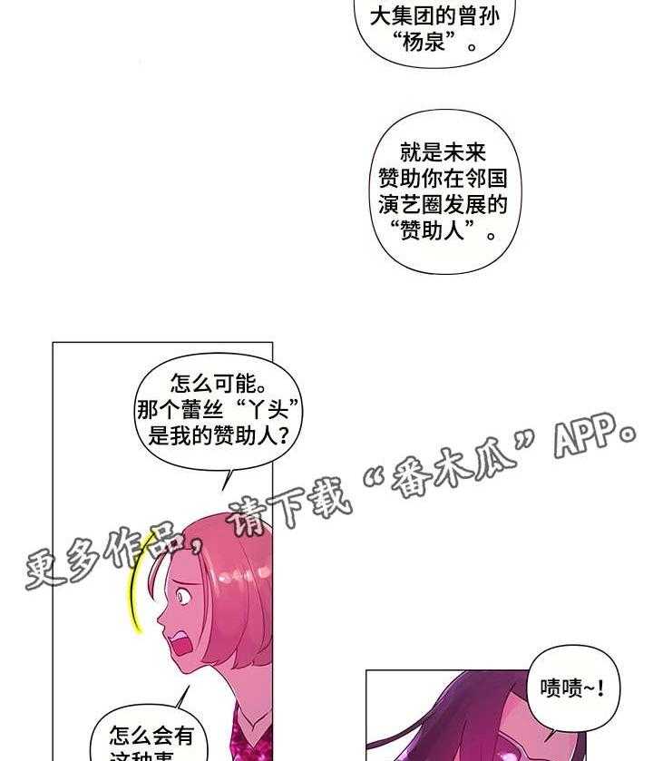 《专科医院》漫画最新章节第5话 5_慢走免费下拉式在线观看章节第【10】张图片