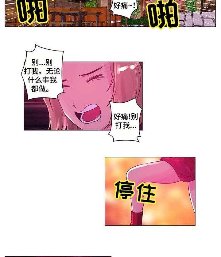 《专科医院》漫画最新章节第5话 5_慢走免费下拉式在线观看章节第【14】张图片