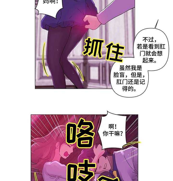 《专科医院》漫画最新章节第6话 6_小姐免费下拉式在线观看章节第【10】张图片