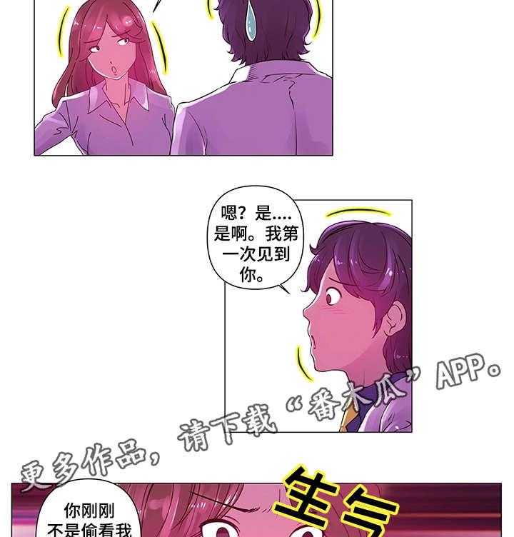 《专科医院》漫画最新章节第6话 6_小姐免费下拉式在线观看章节第【12】张图片