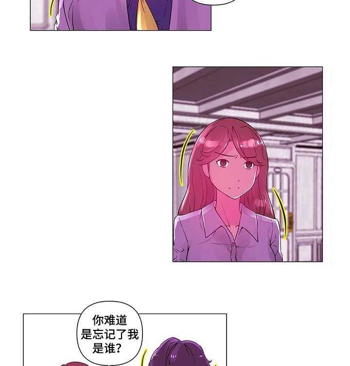 《专科医院》漫画最新章节第6话 6_小姐免费下拉式在线观看章节第【13】张图片