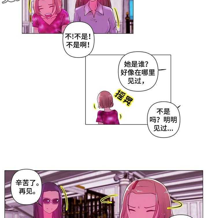 《专科医院》漫画最新章节第6话 6_小姐免费下拉式在线观看章节第【3】张图片