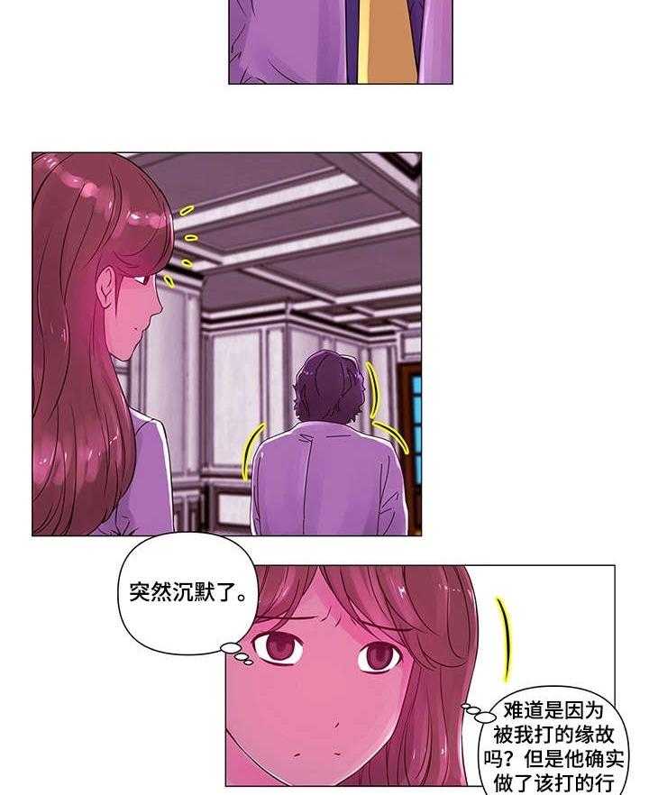 《专科医院》漫画最新章节第6话 6_小姐免费下拉式在线观看章节第【5】张图片