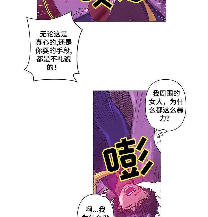 《专科医院》漫画最新章节第6话 6_小姐免费下拉式在线观看章节第【9】张图片