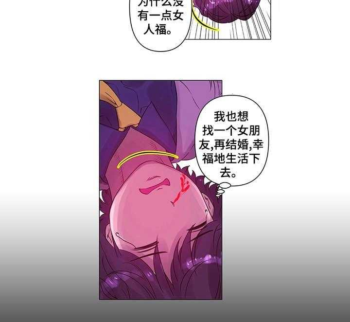 《专科医院》漫画最新章节第6话 6_小姐免费下拉式在线观看章节第【8】张图片