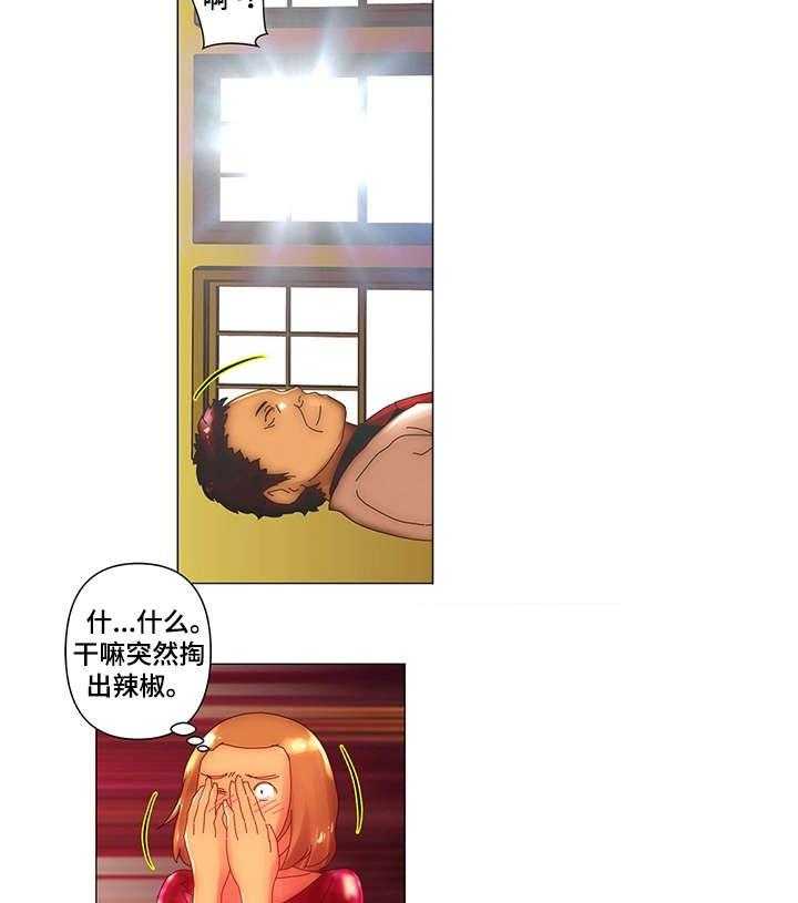 《专科医院》漫画最新章节第7话 7_以为免费下拉式在线观看章节第【4】张图片