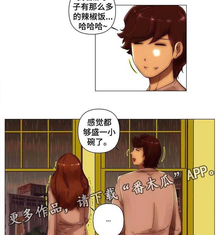 《专科医院》漫画最新章节第11话 11_耿直免费下拉式在线观看章节第【14】张图片