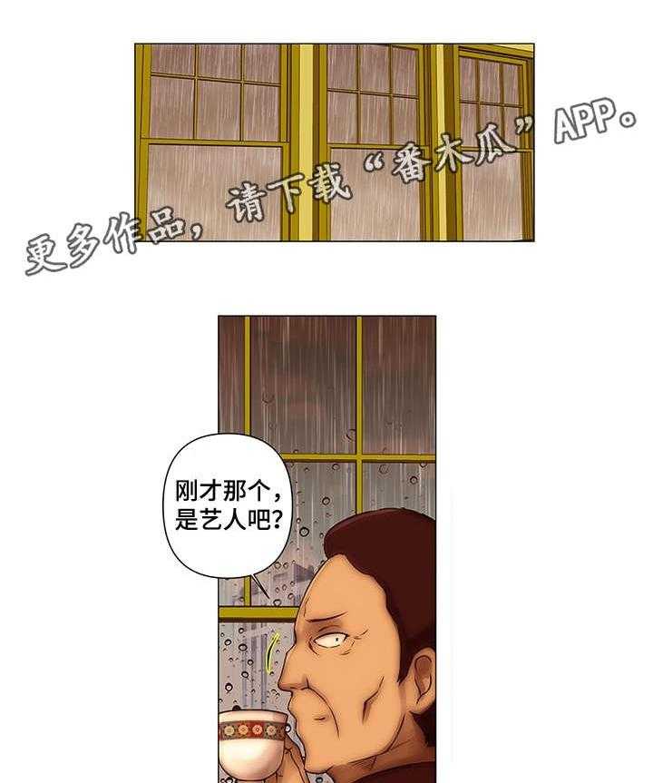 《专科医院》漫画最新章节第11话 11_耿直免费下拉式在线观看章节第【6】张图片