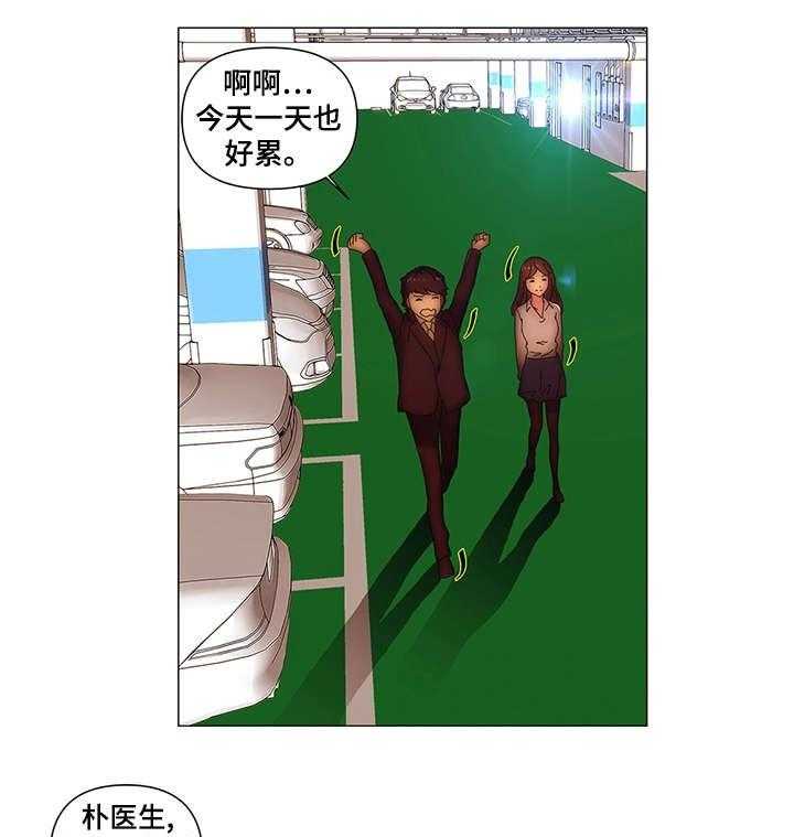 《专科医院》漫画最新章节第13话 13_事故免费下拉式在线观看章节第【8】张图片