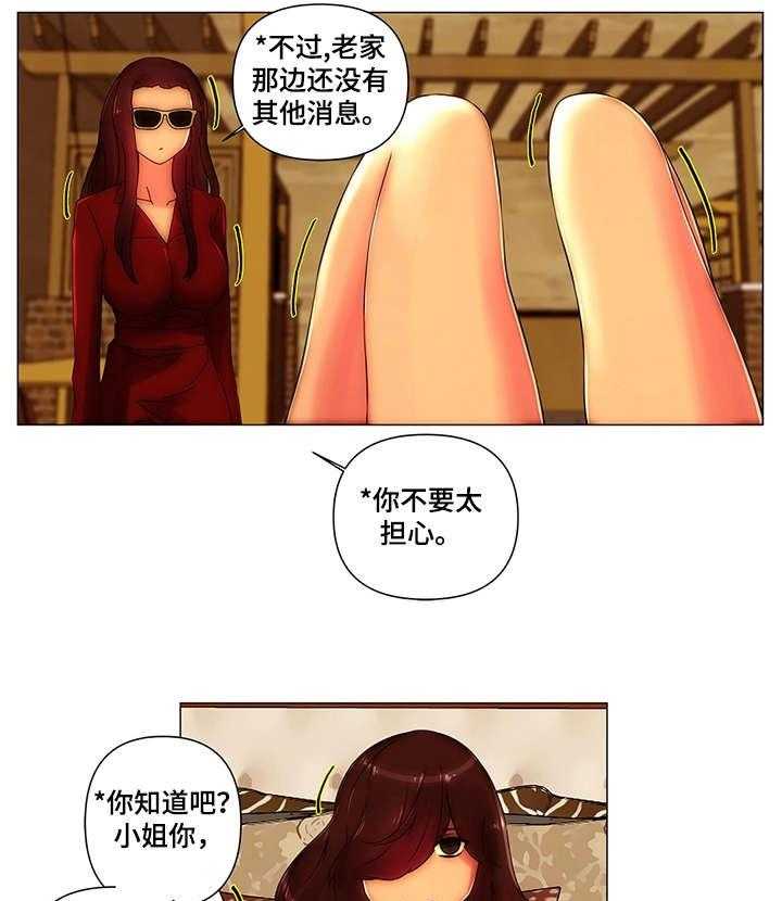 《专科医院》漫画最新章节第15话 15_坐吧免费下拉式在线观看章节第【8】张图片