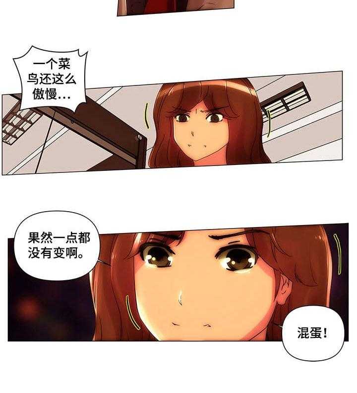 《专科医院》漫画最新章节第16话 16_醉一次免费下拉式在线观看章节第【17】张图片