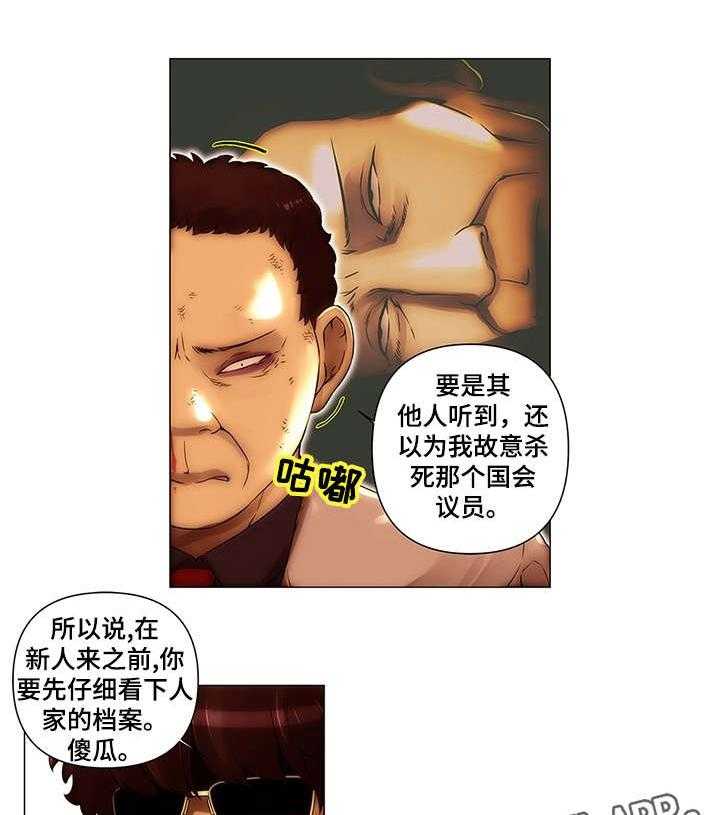 《专科医院》漫画最新章节第16话 16_醉一次免费下拉式在线观看章节第【11】张图片