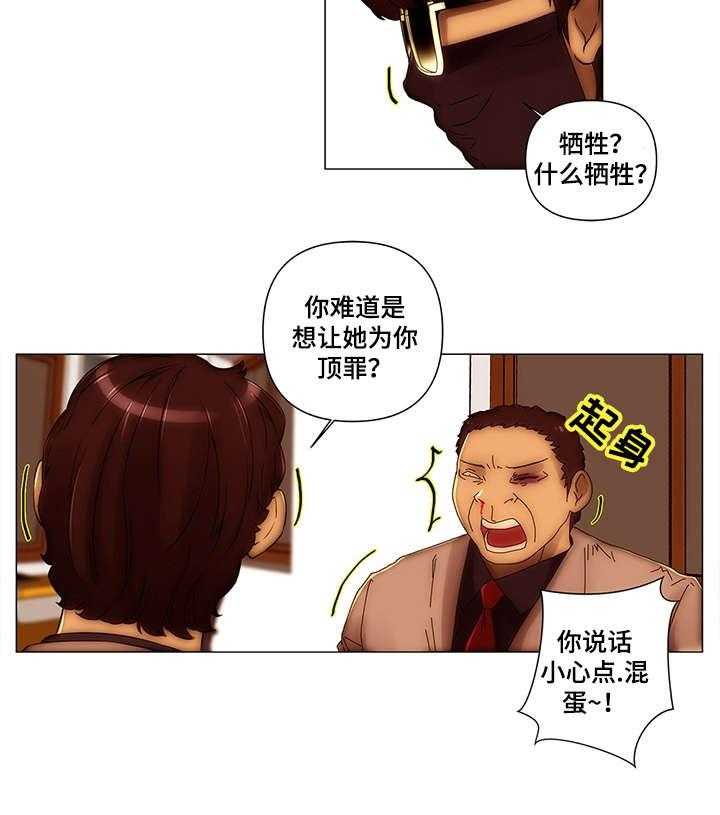 《专科医院》漫画最新章节第16话 16_醉一次免费下拉式在线观看章节第【12】张图片