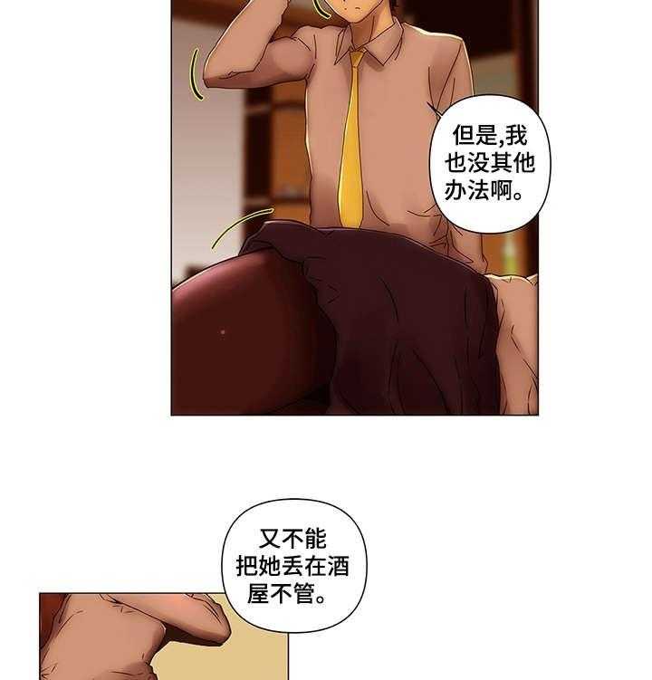 《专科医院》漫画最新章节第17话 17_简历免费下拉式在线观看章节第【4】张图片