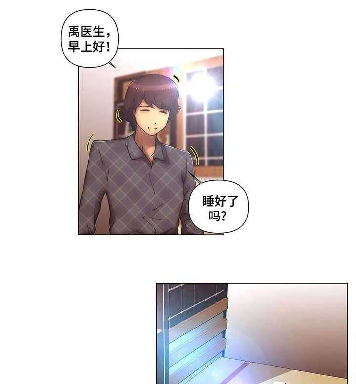 《专科医院》漫画最新章节第19话 19_豪车免费下拉式在线观看章节第【12】张图片