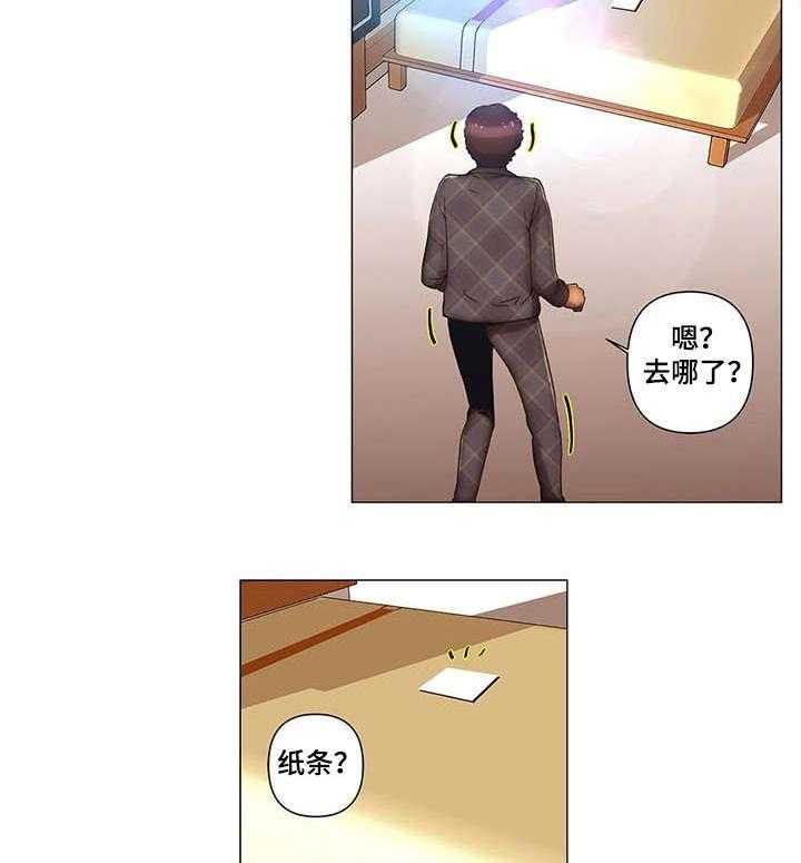 《专科医院》漫画最新章节第19话 19_豪车免费下拉式在线观看章节第【11】张图片