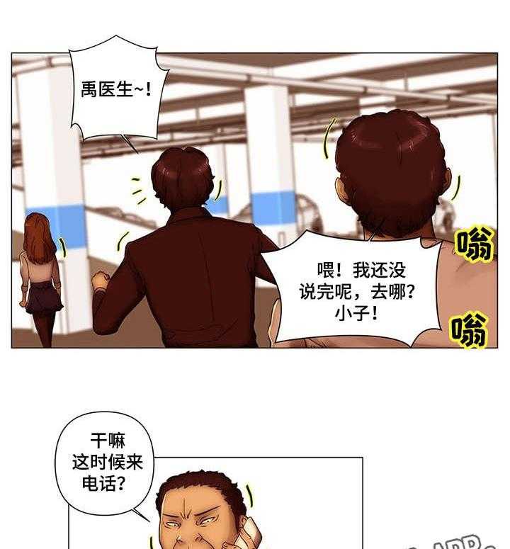 《专科医院》漫画最新章节第19话 19_豪车免费下拉式在线观看章节第【3】张图片