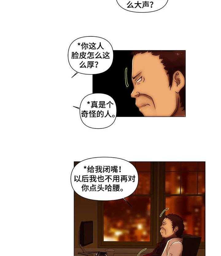 《专科医院》漫画最新章节第19话 19_豪车免费下拉式在线观看章节第【22】张图片