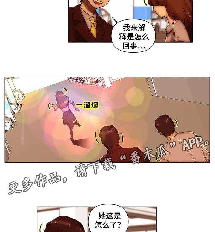 《专科医院》漫画最新章节第20话 20_绑架免费下拉式在线观看章节第【18】张图片