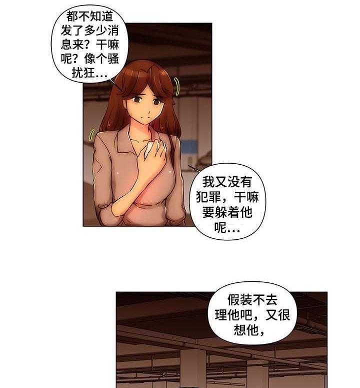 《专科医院》漫画最新章节第20话 20_绑架免费下拉式在线观看章节第【4】张图片