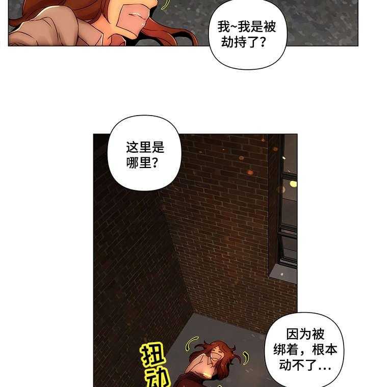 《专科医院》漫画最新章节第21话 21_交往免费下拉式在线观看章节第【5】张图片