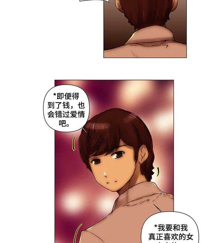 《专科医院》漫画最新章节第22话 22_体验免费下拉式在线观看章节第【15】张图片