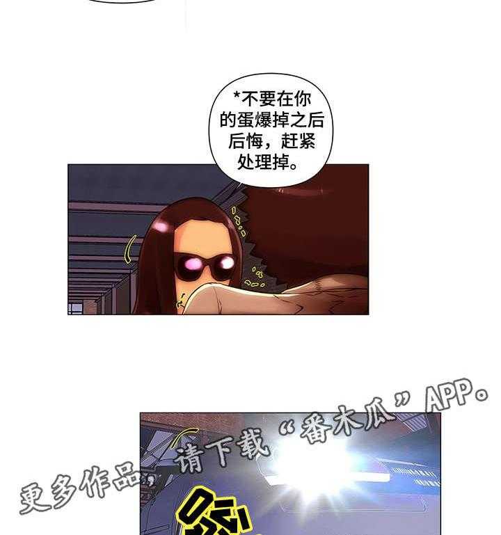 《专科医院》漫画最新章节第24话 24_记录仪免费下拉式在线观看章节第【7】张图片