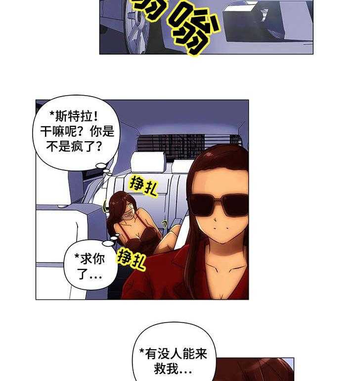 《专科医院》漫画最新章节第24话 24_记录仪免费下拉式在线观看章节第【6】张图片