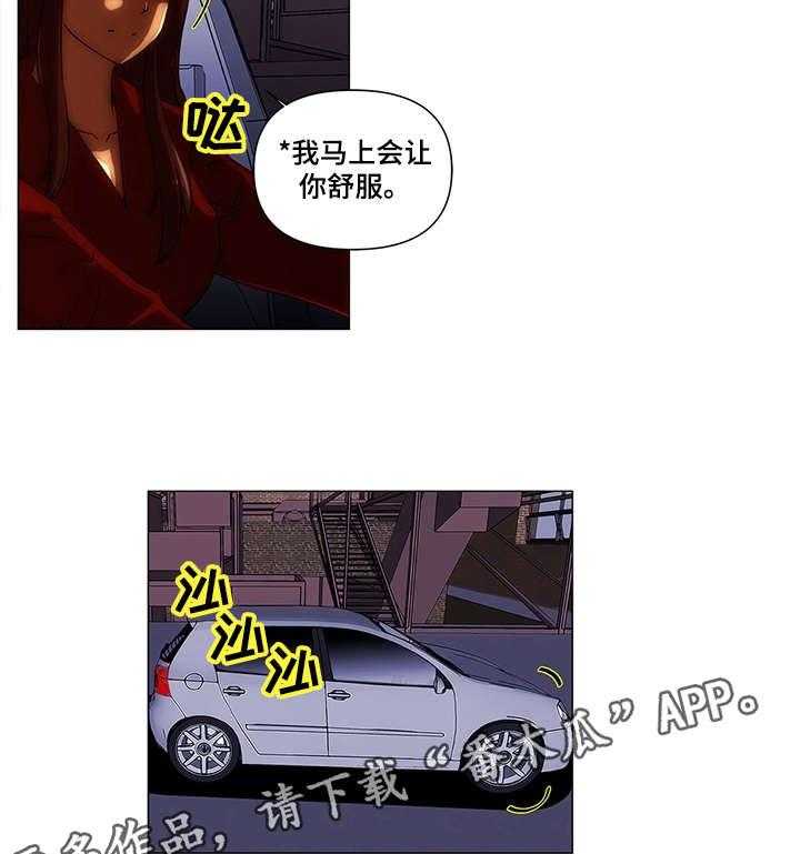 《专科医院》漫画最新章节第24话 24_记录仪免费下拉式在线观看章节第【4】张图片