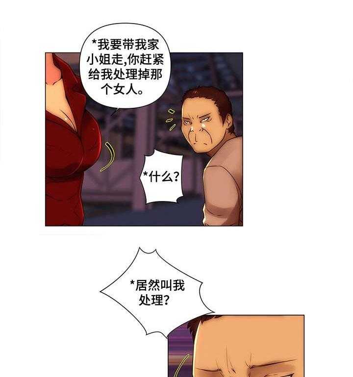 《专科医院》漫画最新章节第24话 24_记录仪免费下拉式在线观看章节第【10】张图片