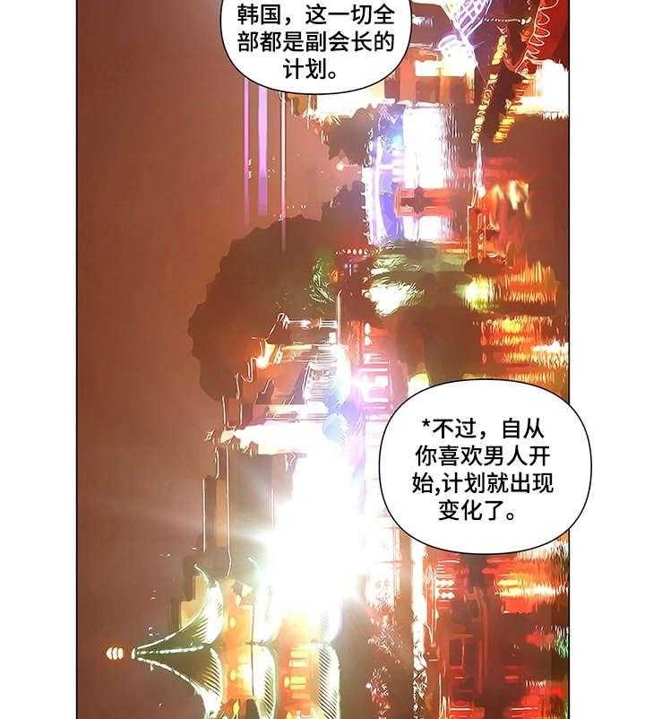 《专科医院》漫画最新章节第25话 25_永别免费下拉式在线观看章节第【4】张图片