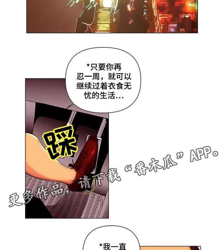 《专科医院》漫画最新章节第25话 25_永别免费下拉式在线观看章节第【3】张图片