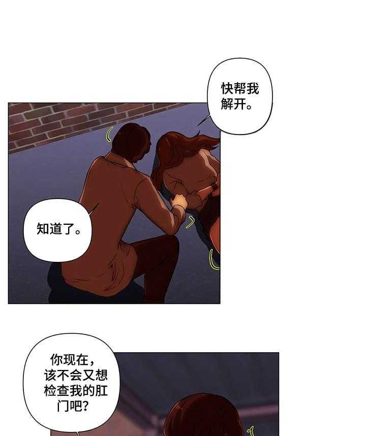 《专科医院》漫画最新章节第25话 25_永别免费下拉式在线观看章节第【12】张图片