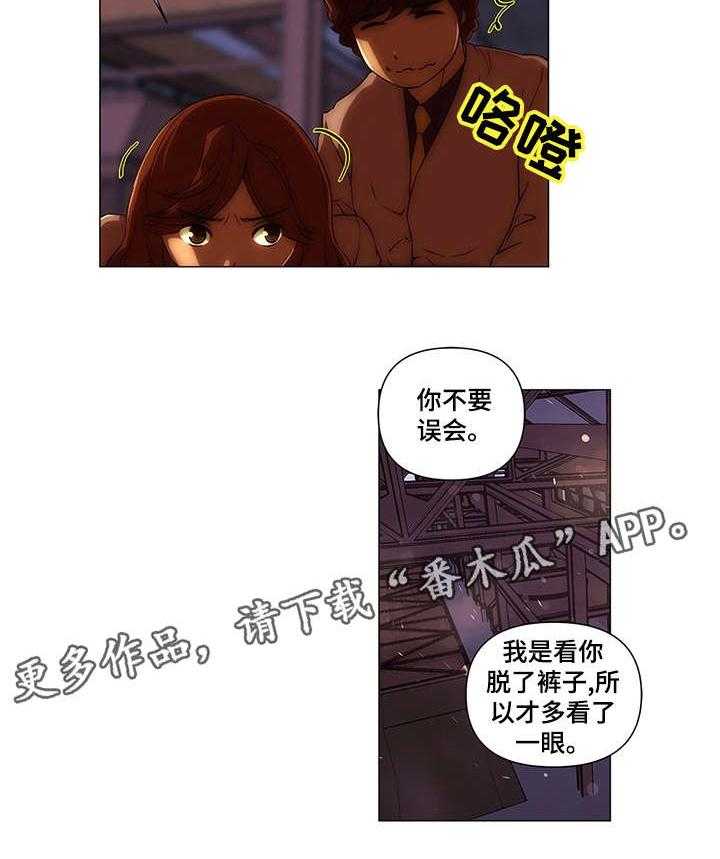 《专科医院》漫画最新章节第25话 25_永别免费下拉式在线观看章节第【11】张图片