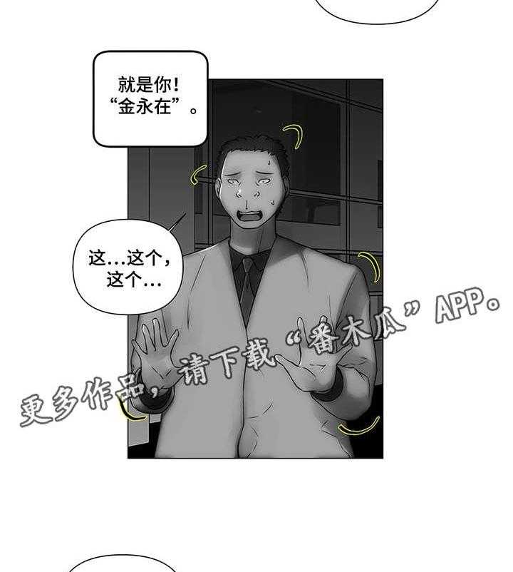 《专科医院》漫画最新章节第26话 26_父母免费下拉式在线观看章节第【7】张图片