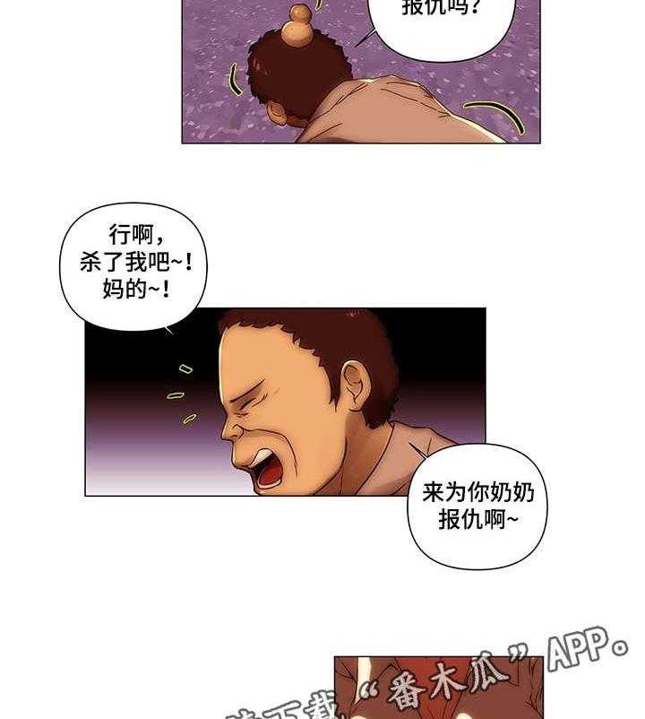 《专科医院》漫画最新章节第26话 26_父母免费下拉式在线观看章节第【15】张图片